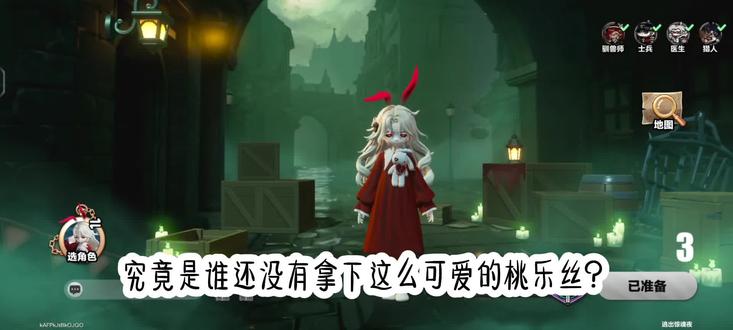 桃乐丝你要萌死我吗?😍