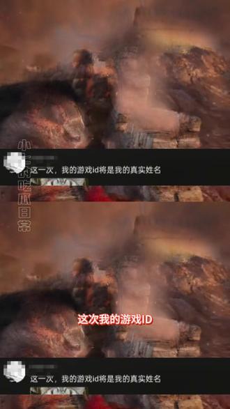 这游戏真的要和爷爷抢着玩了 #游戏 #烽火十四