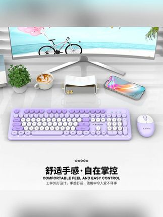 蝰蛇wk200无线键盘鼠标套装104键可爱静音三拼色圆形办公家用通用#蝰蛇键盘 #无线键盘 #键鼠套装 #静音键盘 #键盘推荐