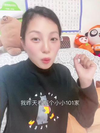 #日常唠嗑 才看到主页显示疯狂补货中,后面小小就开播了,这速度快也。#小小101 #T恤 #春款 #小小101橱窗