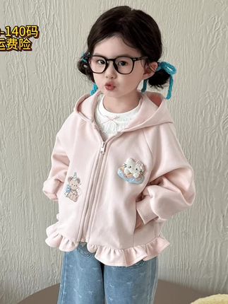 秋天到了,给宝贝准备一件这样的女童卫衣吧!它采用经典的连帽设计,时尚又好看,而且还是开衫版型,穿脱都很方便。衣服上的印花是卡通动漫图案,满满的少女心,特别受小朋友们喜欢哦!快给你家的小公主入手一件吧,让她美美的迎接秋天到来! #高品质童装 #每日童装分享 #骗你生女 #萌娃穿搭 #女童外套