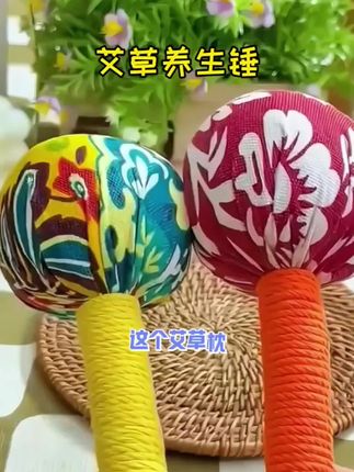 这艾草锤子我本来是给我婆婆买的,没想到我自己爱上了。#艾草锤#艾草养生锤 #艾草锤子#好物推荐🔥  @抖加🔥上热门🔥dou+🔥热点宝