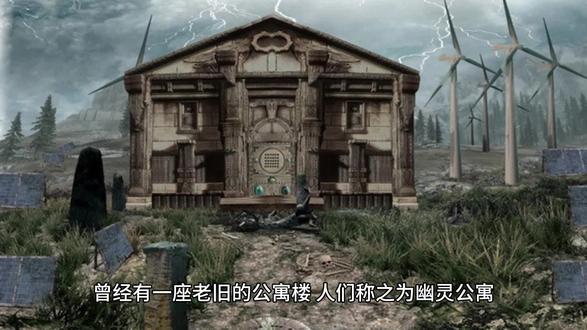 神秘公寓奇怪事件#睡前恐怖故事 #灵异故事