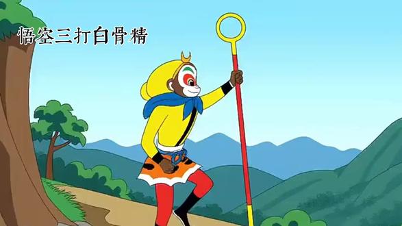 #发作品上热门话题 #以下几种不同风格的关于《西游记之三打白骨精》的文案,你可以根据需求进行选择:
------
文艺风
在取经的漫漫征途上,白骨精化作人间的悲欢幻影,三次魅惑登场。唐僧善念蒙尘,悟空赤心难彰,师徒情在妖氛中几经跌宕,终悟真道。
------
热血风
妖风乍起,白骨精三次诡计连环,妄图截断西行路!悟空火眼如炬,金箍棒下毫不留情,三打白骨精,以无畏之姿捍卫取经正义!
------
幽默风
嘿!取经路上怪事多,白骨精化身“戏精”,一会儿少女一会儿老妪,变着法儿来捣乱。还好有悟空,金箍棒一挥,三打送它回“老家”!
------
悬念风
白骨精三次诡秘现身,究竟藏着怎样不可告人的阴谋?唐僧能否识破这层层伪装?悟空三打白骨精,背后又有着怎样不为人知的隐情?