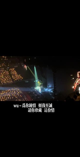 #为你钟情 卫兰/李治廷
请你珍藏