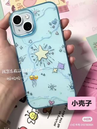 我怎么有这么好看的壳!#手机壳