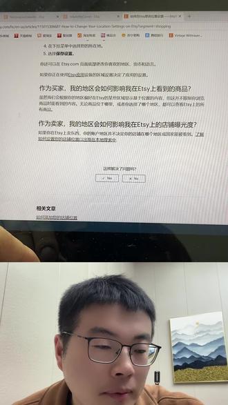Etsy中国大陆店铺流量会少吗?
#etsy大陆 #etsy中国大陆店已经开通了 #etsy运营 #etsy中国店铺 #etsy