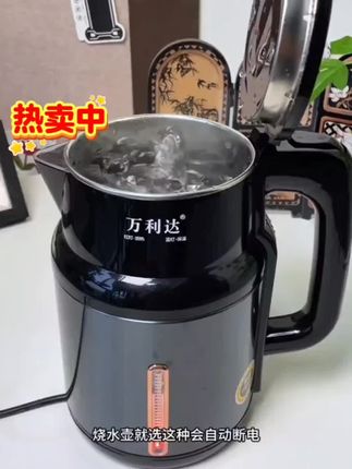 #烧水壶保温一体多功能 #烧水壶推荐家用 #烧水壶全自动一体 #烧水壶家用保温 @DOU+上热门