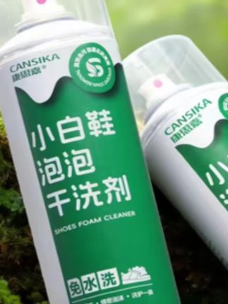 郝劭文推荐 康思嘉全鞋泡泡干洗剂小白鞋免水洗免晾晒#小白鞋干洗剂 #泡泡干洗剂 #小白鞋干洗剂免水洗 #郝劭文 #好物推荐🔥