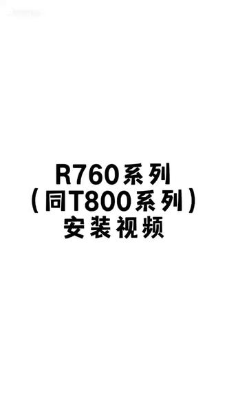 T800&R760安装方法 凯迪仕T800&R760详细安装方法
#凯迪仕智能锁 #智能锁 #指纹锁 #凯迪仕智能锁安装