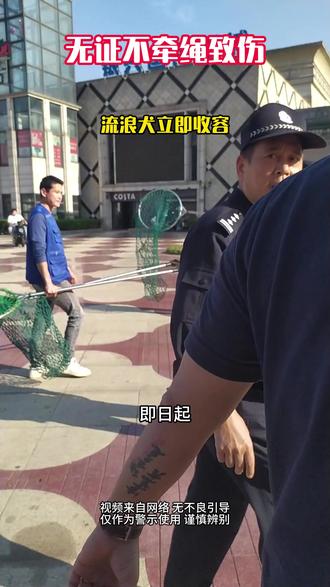 春节假期结束,城市恢复常态,养犬管理绝不松懈。请各位养犬人自觉遵守规定:遛犬必牵绳、及时清粪便、规范办犬证、不养禁养犬,避免犬吠扰民、伤人扰序。文明养犬是责任也是义务,执法检查持续开展,共同守护安全有序的公共环境。#新治安管理处罚法 #68养犬管理 #养犬登记 #长沙办犬证上68宠物app #遛狗