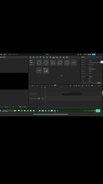 #剪辑学习#喜鹊谋杀案 b站有人催更教程于是我更新了… 这是我自己摸索的方法,可能复杂化了,仅供参考,可能还有更简便的