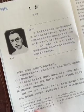 七年级重点知识都在这套学霸速记速练里了,一背一练,预习复习都很方便,帮孩子轻松巩固基础#好书推荐