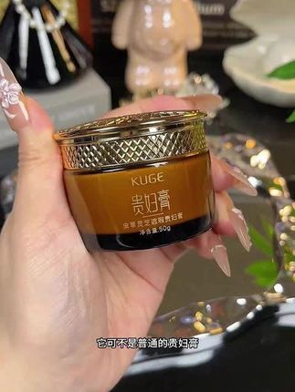 #贵妇膏 #贵妇膏推荐 #补水贵妇膏