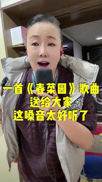 听听这嗓音怎么样#孙丽荣 #乡村爱情