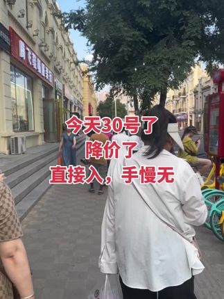#超便宜超划算 #省钱 #省钱攻略 #省钱小妙招 #优惠活动火爆进行中