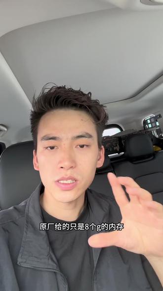 哈弗猛龙行车记录仪的内存能存多久?实测告诉你答案!原装送的内存太小,录不了几段就满了,关键时刻掉链子可不行!建议大家直接升级128G,轻松存下更多高清视频,再也不用担心覆盖重要片段啦!换个大内存,行车更安心!
#哈弗猛龙 #行车记录仪 #内存升级 #车载必备 #行车安全