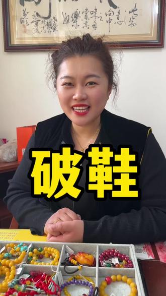 🧧除夕破旧,钱财足够
✨辞旧迎新,心想事成#除夕必做 #扔鞋老规矩 #送走小人 #旧鞋别留着过年#老一辈传下来的