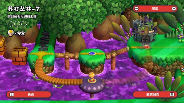 新超级马里奥兄弟 U(苏打丛林5-7)