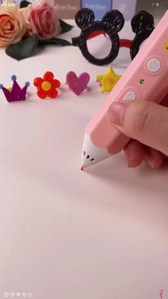 有了这支3D打印笔,孩子在家也能体验手工建模的乐趣啦!#3d打印玩具 #3d打印笔 #儿童玩具 #手工diy #儿童礼物 ☆