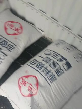 感谢客户支持,江苏省淮安通威鱼饲料,淡水鱼养殖专用,规格齐全,正品通威。质量有保障。