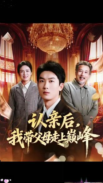 #飞驰人生3 #黄景瑜 #飞驰人生3口碑也是油门加满