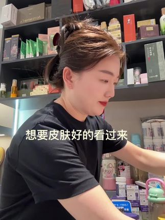 #国货品牌 # 21金维他#想要皮肤好的姐妺们