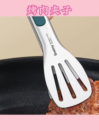 #日用百货 不锈钢食品夹厨房煎牛排烤肉夹子家用防烫面包烧烤食物夹#好物分享 #好物推荐🔥 #好物测评 #日用好物