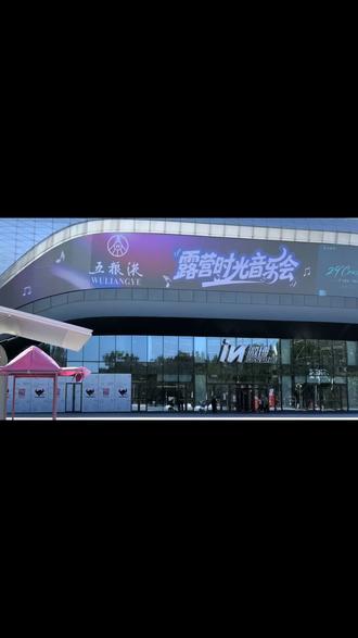 北京的VR已经发展到这个高度了⁉️全球首家
-
🎬周末去朝阳公园,在跨次元引力场三层意外发现了三体·四维空间科幻体验中心(北京微博IN店) ,从外面看就特别炫酷,未来感十足,很喜欢三体,正好去体验一下💃🏻
-
👾主题介绍:
在VR中将经历3️⃣段文明变迁,分别是殷商时期的137号文明、中世纪的183号文明和秦朝的184号文明,👣亲自跟随姬昌卜卦,目睹👀三日凌空的情景,行走在人列计算机中,感受一个个震撼的瞬间……
-
🌟亮点特色:
✔️展馆空间设计极具未来科技感,玩家在600㎡的空间中探索,沉浸感爆棚💥
.
✔️之前也看过几个三体主题的VR,不得不说这个体验感是最棒的👆🏻,影像是360°实时全景,4K超清电影级画面,玩儿起来十分顺畅,完全没有卡顿,在开启🔛乱纪元的时候还加入了互动,需要用手触摸真实的石柱🛕,真实的不要不要的🤣
.
✔️VR部分时间长达35分钟,游戏前还会观看视频,结束🔚时需要做选择,加入三体组织还是支持人类,选择人类会获得一封信(内容不祥,因为没选),选择三体会进入单独小屋观看一段组织内部影像🎥和人物资料,增加了趣味性,整个体验非常过瘾👏🏻
-
📍场馆:
三体·四维空间科幻体验中心(北京微博IN店) 朝阳区东四环北路56号,距离朝阳东二门比较近
🕰️时间:
2025.7.1-12.31,每场35分钟
🎫票价:
团购有优惠哟,学生优惠票99元,成人153元
-
#沉浸式体验 #强烈推荐 #科技感爆棚 #三体 #vr体验