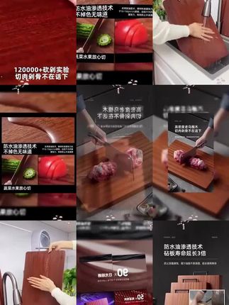 好管家乌檀木菜板抗菌防霉厨房刀板家用砧板防裂实木案板切菜板#菜板 #切菜板 #切菜板推荐