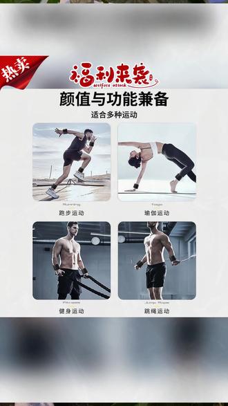 负重手环沙袋 跑步有氧运动健身负重手环瑜伽舞蹈跑步增重男士手臂绑腿沙袋锻炼#有氧运动 #健身好物 #男士健身 #负重锻炼 #运动装备