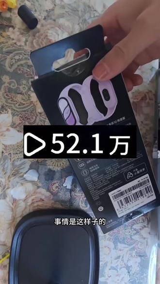 关于29块拿下小米手环10的详细攻略来了 #小米手环10 #小米手环 #小米