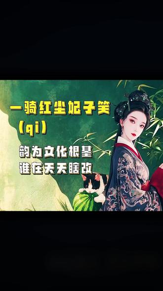 吃瓜蒙主,五千年文明# 人生哲学正能量