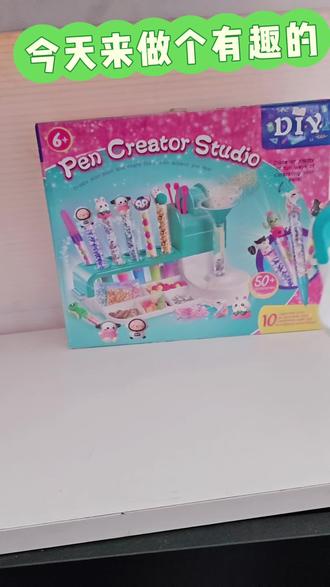 孩子动手做流沙笔,创意满满超惊喜! 孩子总想自己动手做东西?这款手工制品能实现愿望!#圣诞礼物 #手工 #手工diy #儿童礼物 #亲子手工