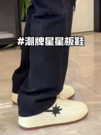 这双小白鞋真的是经典百搭,而且上街都不会撞款#小白鞋#鞋子#宝藏鞋子#秋冬穿搭#鞋
