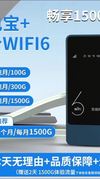 卓健增强款充电宝随身wifi无线路由器10000毫安户外电脑游戏通用x#充电宝 #随身WiFi #户外必备 #电脑游戏 #卓健