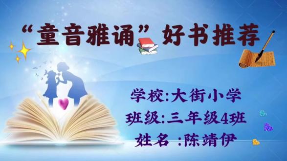 好书推荐《伊索寓言》