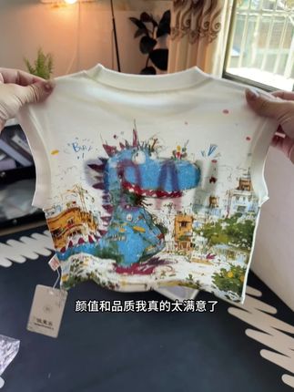 儿子心心念念的恐龙小背心终于到货了!!!拿到手这个品质我巨满意的#高品质童装 #宝宝衣服推荐