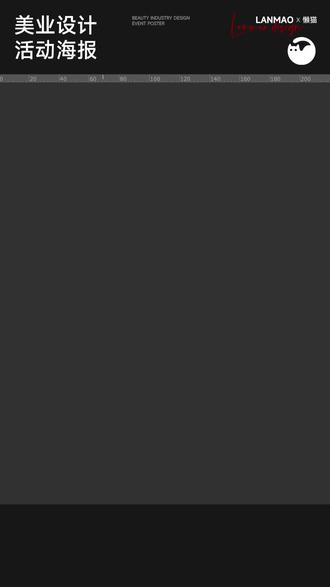 美发店龙抬头活动海报这样设计,高级感直接拉满,二月二海报
二月二龙抬头,是美发店至关重要的节日营销节点。
优质的视觉与清晰的活动逻辑,才能真正抓住客流、提升转化。
专注美发门店视觉设计,打造龙抬头双海报定制方案:
一张以尊享礼遇为核心,做会员锁客与定金引流,夯实老客基础;
一张以吉时剪发为亮点,用仪式感吸引年轻客群,带动主动预约。
以高级审美赋能门店运营,让视觉成为引流获客的核心竞争力。
#美发活动海报
#海报设计 #美发海报
#美发店龙抬头活动方案
#龙抬头海报