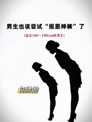 #休闲裤 #潮流穿搭 #美式牛仔裤 #遮肉显瘦穿搭 #今天穿什么