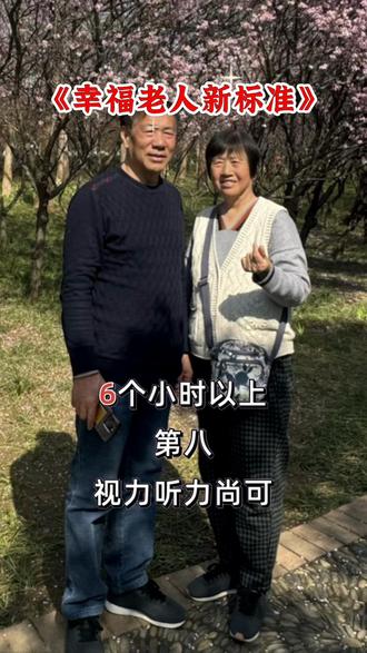 看看你能占几条?能占全不?