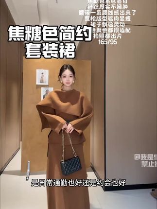简约通勤韩版瑞丽风时尚套装简约大气送腰带大气气质休闲#气质穿搭 #百搭 #气质穿搭 #高级感穿搭 #氛围感