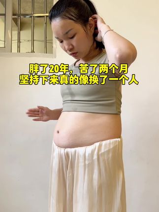 别看这个东西简单,其实很燃脂,每天坚持,腰围一天比一天小,全新升级软呼啦圈,针织面料包裹,真静音静,分量足,易上手,坚持半个月看效果#燃脂的一百种方式 #轻松甩掉大肚腩水桶腰 #好身材练起来 #大肚腩变小蛮腰 #呼啦圈转起来