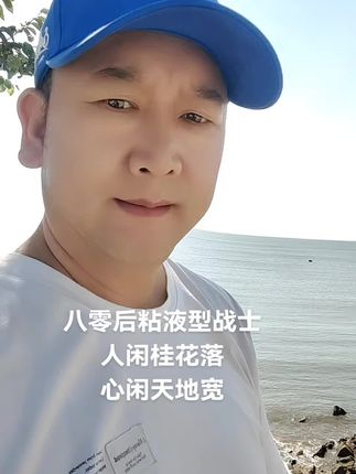 #独自一人 #自拍自乐 #生命在于折腾 #我们不一样 #有一种感慨叫人到中年 @DOU+小助手 @DOU+上热门