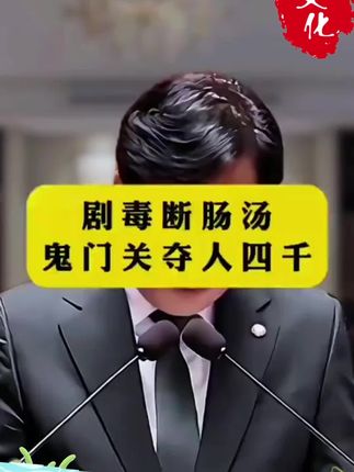 #李可#中医文化#好书推荐