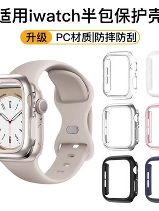 适用AppleWatchS10保护壳S9半包iWatch8表壳透明ultra2新款防摔壳 #保护壳 #防摔壳 #表壳透明