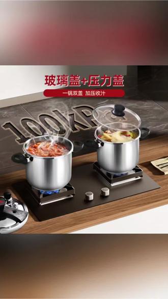 双喜牌的高压锅大家都用过吧?它是老牌子,质量可靠,导热快,特别节能省气,十几分钟饭菜就好了,比普通锅可快多了。它还能自动泄压,随时可以添加食材,你也赶紧试试吧!#高压锅 #压力锅 #厨房好物 #厨房好帮手 #厨房电器