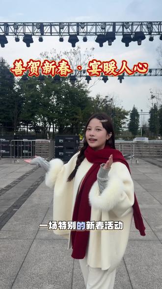 2月12-13日,来永川三教,吃五福宴,逛年货集市,体验传统文化,看非遗打铁花表演……#春涌万象数动三教#永川三教#这个春节不一样@三教镇姐妹花村干部 @说三道四