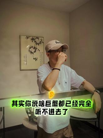 巨蟹的“挂”脸,可以不是摆脸色哦…… #巨蟹座 #巨蟹座为什么被称为极品星座 #星座吐槽大会 #星座情感 #星座运势