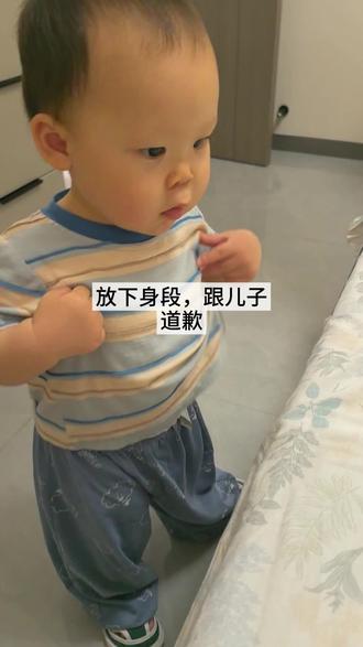 今天和壮子吵架了,放下当妈的身段,和他道个歉#精神状态良好 #人类幼崽 #道歉